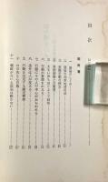 脳力開発のすすめ―誰でも素晴らしい頭になれる