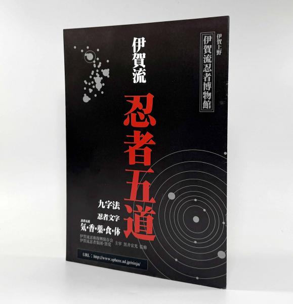 方法への挑戦 科学的創造と知のアナーキズム』 | The Essentials