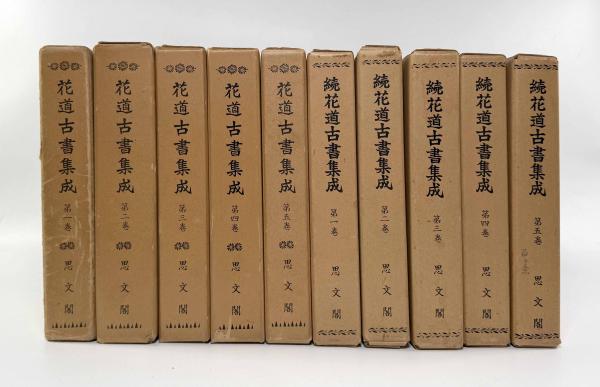 草野和郎 帆船模型 書籍3冊セット - メルカリ