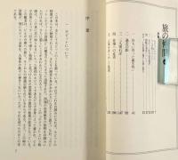新版指輪物語〈評論社文庫〉全9巻揃い