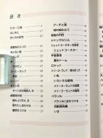 おりがみ遊園地〈新・おりがみランド〉