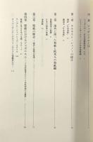 壁紙のジャポニスム