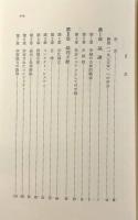 手続を通しての正統化