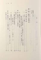 憲法と裁判〈現代憲法大系11〉