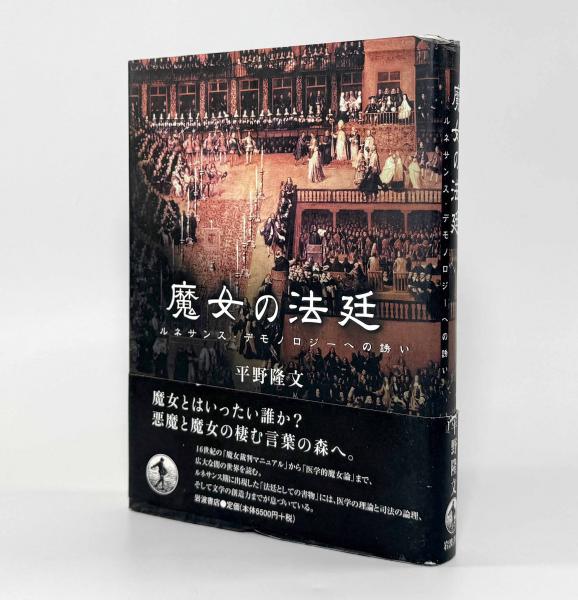 世界建築大全―より深く楽しむために(著者：ジョナサン