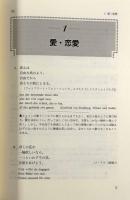 ドイツ名句事典