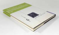法と比喩〈法哲学叢書5〉