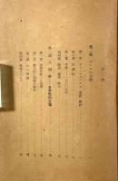 カント〈西哲叢書15〉