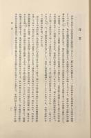 公法と私法