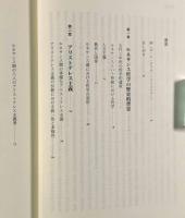 ルネサンス哲学