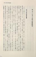 ルネサンス哲学