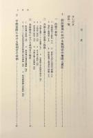 民事訴訟における裁判官の役割