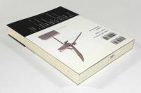 歴史はいかに書かれるか〈歴史を問う4〉