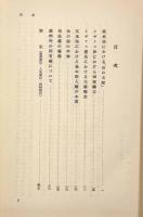 法の支配