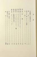 政治思想への中世の貢献