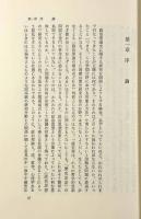 政治思想への中世の貢献