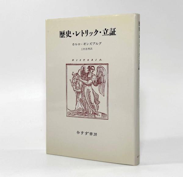 モーツァルトのウィーン菓子〈栄養と料理文庫〉(石黒達朗) / し