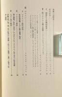 シャトレ哲学史 全8巻揃い