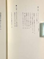 尺八楽の魅力