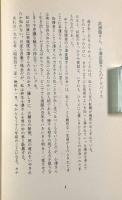 尺八楽の魅力