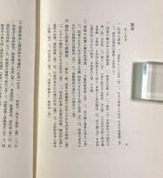 法と国家