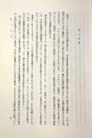 法と国家