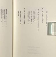 動機の文法