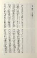 動機の文法