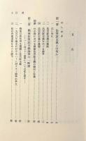 法実証主義論争：司法的裁量論批判