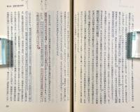 懐疑主義の哲学