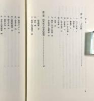 説明と理解