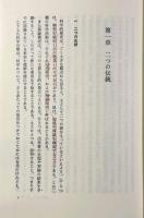 説明と理解