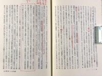 説明と理解