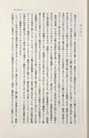 証明責任論：訴訟理論と市民