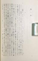 キケロー選集 第8巻