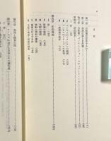 権利・功利・自由