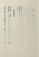 相対主義の可能性