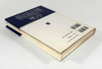 非人間的なもの：時間についての講話〈叢書ウニベルシタス〉