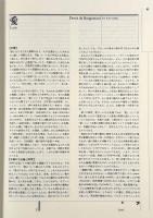 西洋思想大事典 全5巻揃い