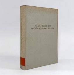 【ドイツ語洋書】Die ontologische Begründung des Rechts〈Wege der Forschung〉（法の存在論的基礎づけ）