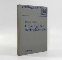 【ドイツ語洋書】Grundzüge der Rechtsphilosophie 2.Auflage〈De Gruyter Lehrbuch〉（法哲学概論）