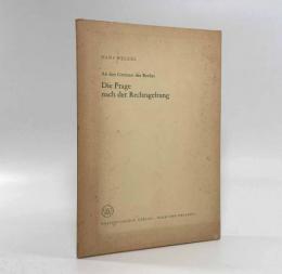 【ドイツ語洋書】An den Grenzen des Rechts: Die Frage Nach Der Rechtsgeltung（法の限界にて：法の妥当性を問う）