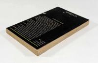 【ドイツ語洋書】Juristische Dogmatik und Wissenschaftstheorie〈Beck'sche Schwarze Reihe〉（法学的ドグマティクと科学理論）
