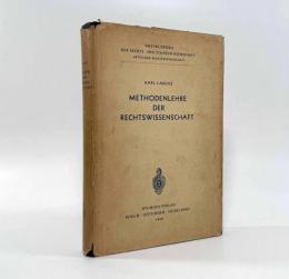 【ドイツ語洋書】Methodenlehre der Rechtswissenschaft〈Enzyklopädie der Rechts- und Staatswissenschaft〉（法学方法論）