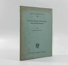 【ドイツ語洋書】Zu Hans Kelsens Anschauung über die Rechtsnorm（ケルゼンにおける法規範概念について）