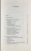 【洋書】Scepticism〈Problems of philosophy〉（懐疑主義）