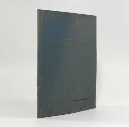 【ドイツ語洋書】Recht und Individualität（法と個性）