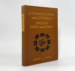 【洋書】Communication and culture in ancient India and China（古代インドと中国におけるコミュニケーションと文化）
