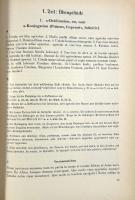 【ドイツ語・ラテン語洋書】Fundamentum Latinum: lateinische Sprachlehre（ラテン語の基礎：ラテン語文法教程）