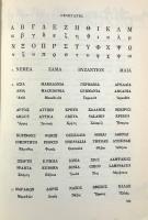 【ドイツ語・ギリシャ語洋書】Προπυλαια: Griechisches Unterrichtswerk: Lese- und Übungsbuch（プロピュライア：ギリシャ語教育教材：読解と練習帳）